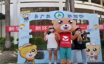 庆元旦迎新年活动心得体会7篇