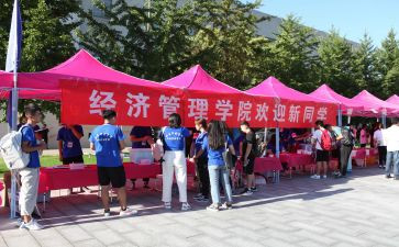 迎新年领导讲话稿最新8篇