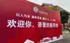 中班迎新年主题活动方案8篇