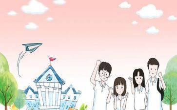 开学迎新生演讲稿精选7篇