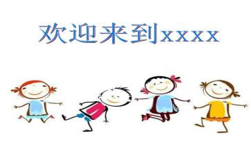 开学迎新生演讲稿优质6篇