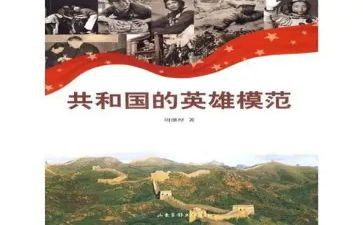 爱国女英雄事迹5篇