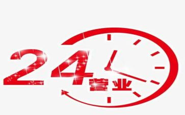 营业的工作计划6篇
