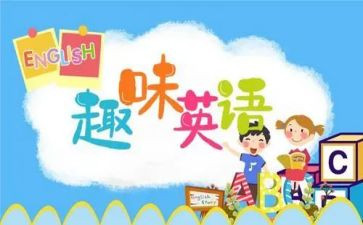 英语自我介绍演讲稿参考5篇