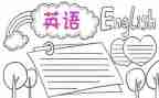 初三英语教师个人工作总结7篇