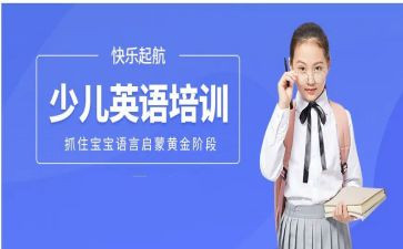 吉的堡英语培训心得精选7篇