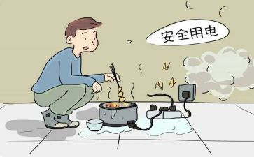 消防安全隐患整治工作总结8篇