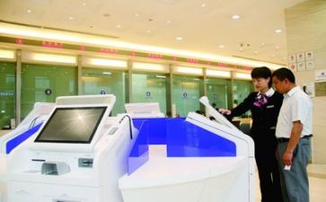 银行支行行长竞聘演讲稿5篇