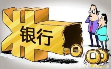 银行个人辞职报告8篇