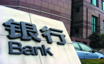 银行2024年述职报告范文推荐6篇