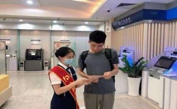 2024银行个人年终总结参考5篇