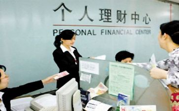 银行安全生产月活动总结6篇