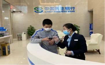 银行内部工作总结8篇