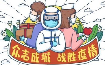 2024年医务科疫情工作总结模板6篇