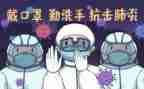 2024新疫情作文8篇
