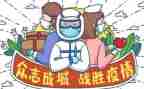 疫情作文的作文模板6篇