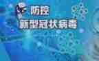 写疫情的演讲稿优质5篇