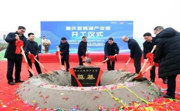合作签约仪式领导讲话稿6篇