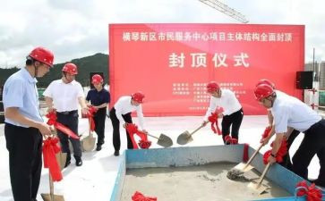 国庆阅兵仪式观后感6篇