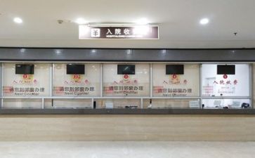 公立医院个人总结8篇