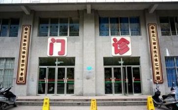 医院创三工作总结模板8篇