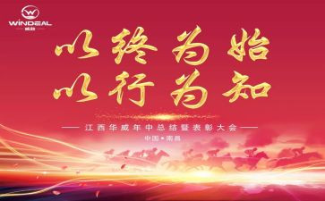 以终为始分享心得体会优质7篇