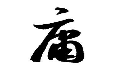 中庸的阅读心得8篇