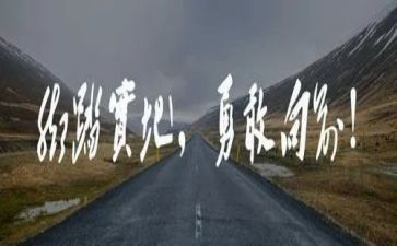 我的勇气的作文模板6篇