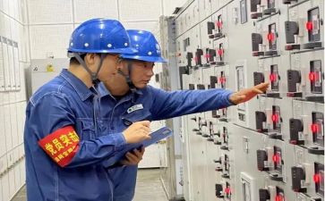 用电检查的工作计划5篇