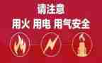 借用电合同最新6篇