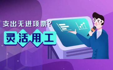 实用工作计划参考7篇
