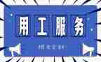 通用工作报告精选5篇