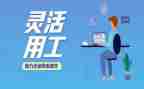 质检试用工作总结5篇