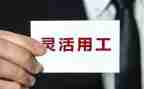 通用工作报告推荐6篇