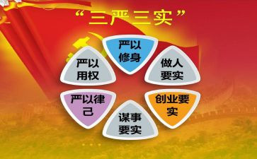 土地使用权申请书7篇