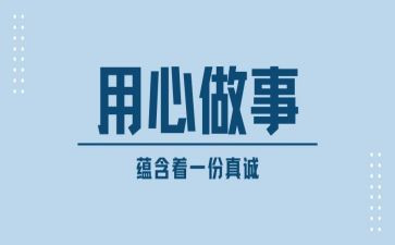 多媒体技术应用心得7篇