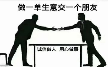 树的应用心得8篇