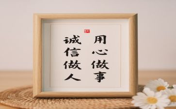 信息技术的应用心得体会推荐5篇