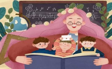 幼儿教师环创培训心得体会6篇