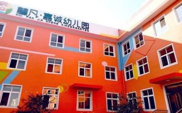 幼儿园园长证培训心得体会8篇