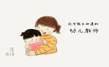 幼儿园业务园长述职报告5篇