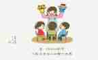幼儿园下学期个人总结8篇