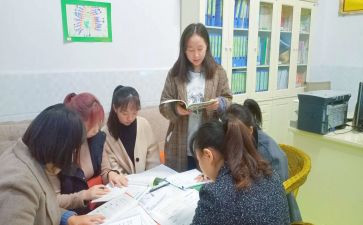 幼儿园教师本学期工作总结5篇