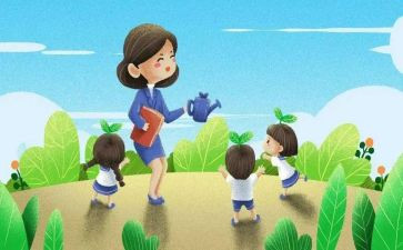 幼儿园教师本学期工作总结最新5篇