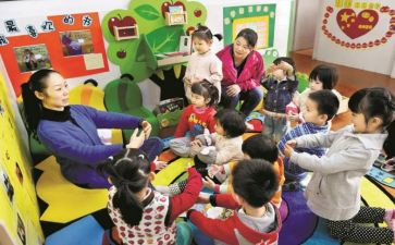 幼儿园教师指南心得体会5篇