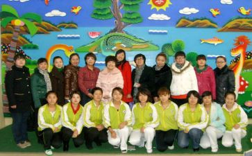幼儿园教师活动方案策划参考7篇