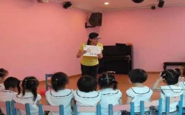 幼师的工作报告8篇