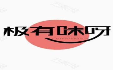 淡而有味作文优秀6篇