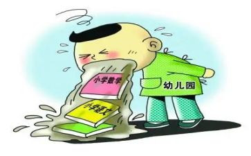 幼小班下学期工作计划参考6篇