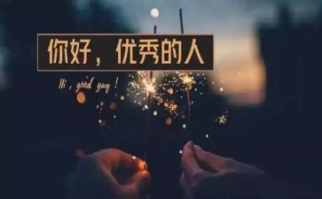 优秀的人300字作文优质6篇